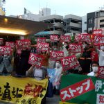 福島を繰り返すな！“伊方原発再稼働許さない！” 　9・17集会とデモ・四電申入れ　報告